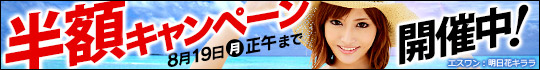 DMM10��ǯ��ǰ��Ⱦ�ۥ����ڡ���»��桪