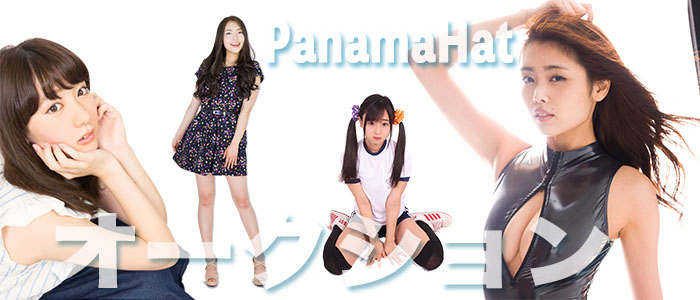 PanamaHat タレントオークション