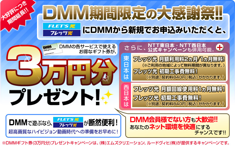 DMMָ紶պ!!