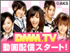 AKB48�����餬�ƥ�Ӥ�����̤Ǹ����롪