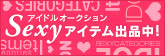 DMM�����ƥ�������������