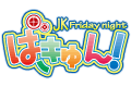 JK Friday night ばきゅん!