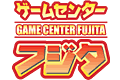 ゲームセンターフジタ