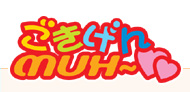 ごきげんMUH～