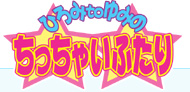 Radioパピヨンローゼ