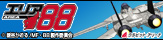 ���ꥢ88