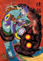 怪〜ayakashi〜「化猫」