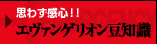 �פ鷺�������������������󥲥ꥪ��Ʀ�μ�