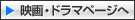�ǲ衦�ɥ�ޥڡ�����