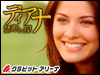 毎週リレー式に複数話を無料配信!