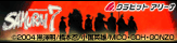 SAMURAI 7