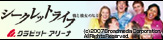 ��������åȥ饤�ա��������Υҥߥ�