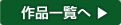 �ɥ�ޤκ��ʰ�����