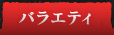 �Х饨�ƥ�