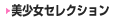 ���������쥯�����