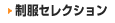 �������쥯�����