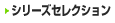 ���꡼�����쥯�����