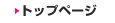 �ȥåץڡ���