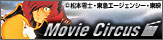 ���MovieCircus �ý�