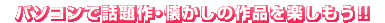 �ѥ�����������������κ��ʤ�ڤ��⤦��