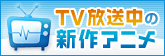 TV������ο���˥���轵������