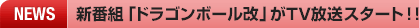 �����ȡإɥ饴��ܡ�����٤�TV�����������ȡ���