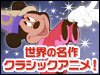 �ǥ����ˡ���̾��饷�å����˥ᡪ
