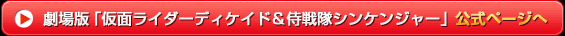 ����ǡֲ��̥饤�����ǥ�������&�����⥷�󥱥󥸥㡼�׸����ڡ�����
