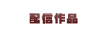 �ۿ�����