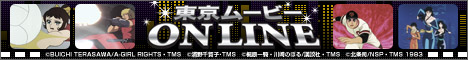 ����ࡼ�ӡ�Online �ý���