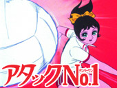 �����å�No.1
