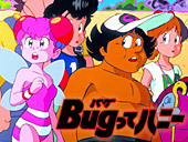 Bug�äƥϥˡ�