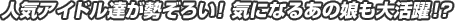 �͵������ɥ�ã������������ ���ˤʤ뤢��̼�����������