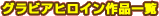 ����ӥ��ҥ�������ʰ���
