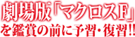 ����ǡإޥ�����F�٤�վޤ�����ͽ������������