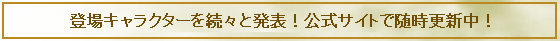 �о쥭��饯������³����ȯɽ�����������Ȥǿ�������桪