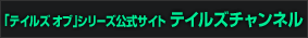 �֥ƥ��륺 ���֡ץ��꡼�����������ȡ��ƥ��륺�����ͥ�