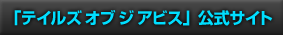 �֥ƥ��륺 ���� �� ���ӥ��׸���������