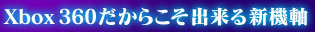 Xbox 360�����餳������뿷����