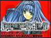 オリジナルファンタジー開演!...「EREMENTAR GERAD」