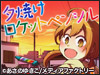 淡い恋心を胸に秘め、今日も元気に営業中☆『夕焼けロケットペンシル』全3巻配信中!!