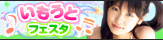 �轵���ˤϡ֤��⤦�ȥե������פ���