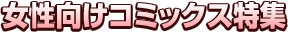 �����������ߥå����ý�