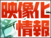 ���˥��ɥ�ޡ��ǲ�ʤɥ�ǥ��������줿���ʤ��Żҽ��Ҥǰ�󤴾Ҳ�