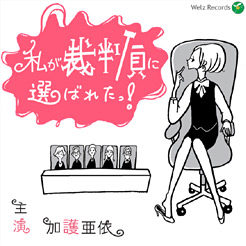 �䤬��Ƚ�������Ф줿�á���顧�ø��