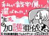 �ø���顡�䤬��Ƚ�������Ф줿�á�