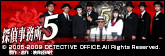 5�ʥ�С��ǸƤФ��õ��ã��ʪ�졪