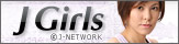 J-GIRLS�ý�
