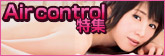 Aircontrol�ý�