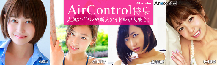 Air control�ý� �������äѤ����᡼���������������᡼���ޤ�·��Air control��ƨ���ʤ�����